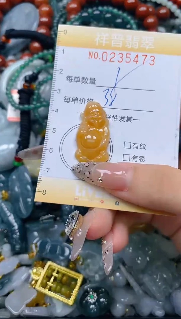 颈饰未镶嵌翡翠闪购0235473
