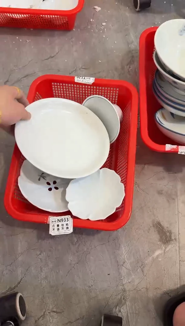 瓷片微瑕商品，介意勿拍② taozu