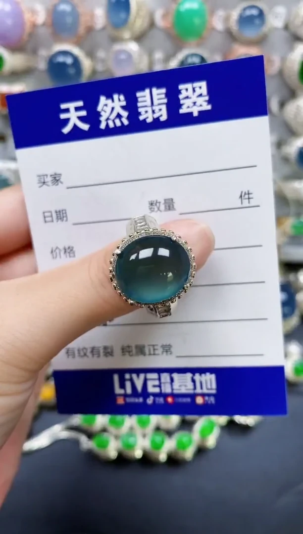 翡翠戒指未镶嵌182