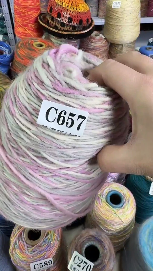 羊毛毛条1.4斤C657