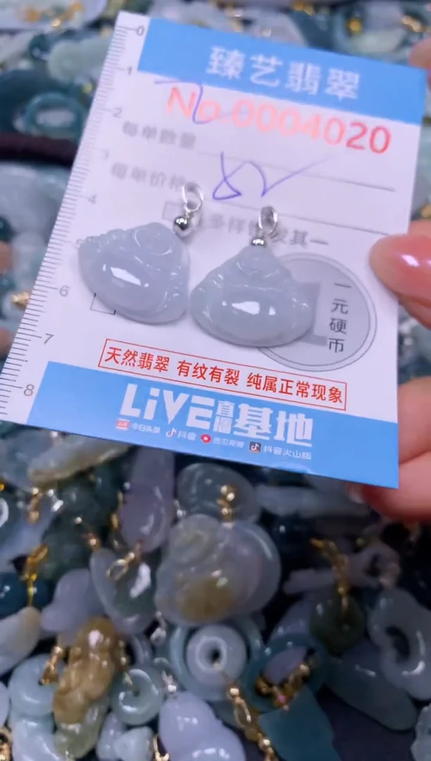 颈饰未镶嵌翡翠4020