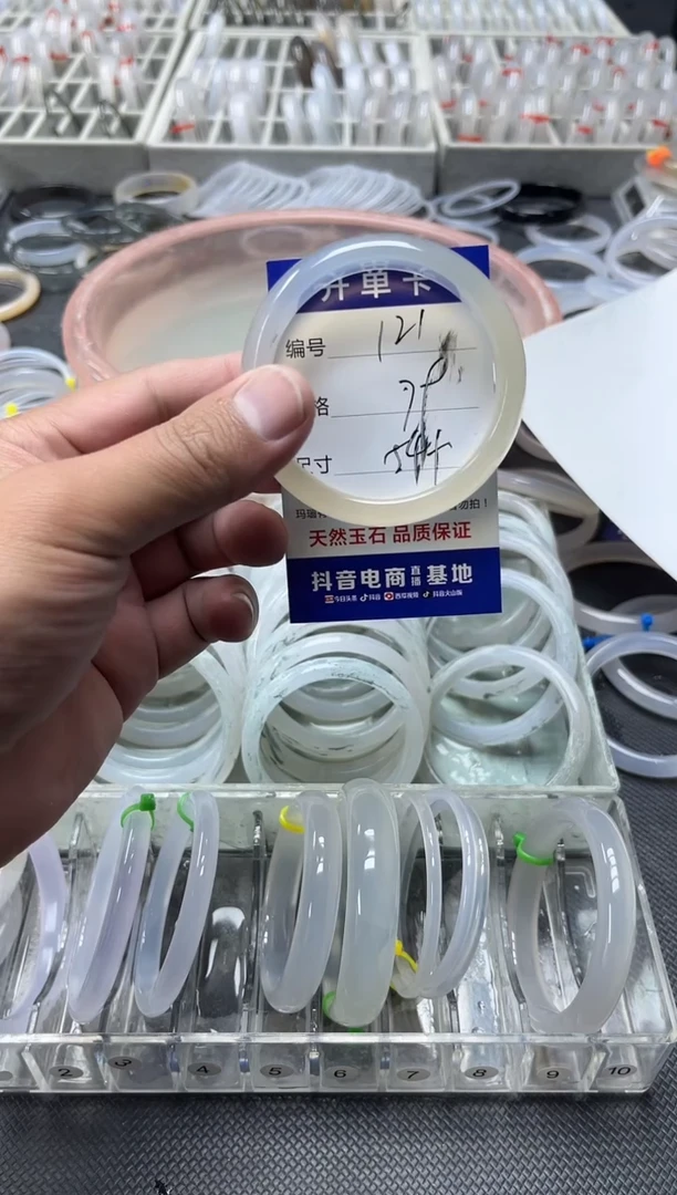 手镯玛瑙/玉髓未镶嵌?***️121
