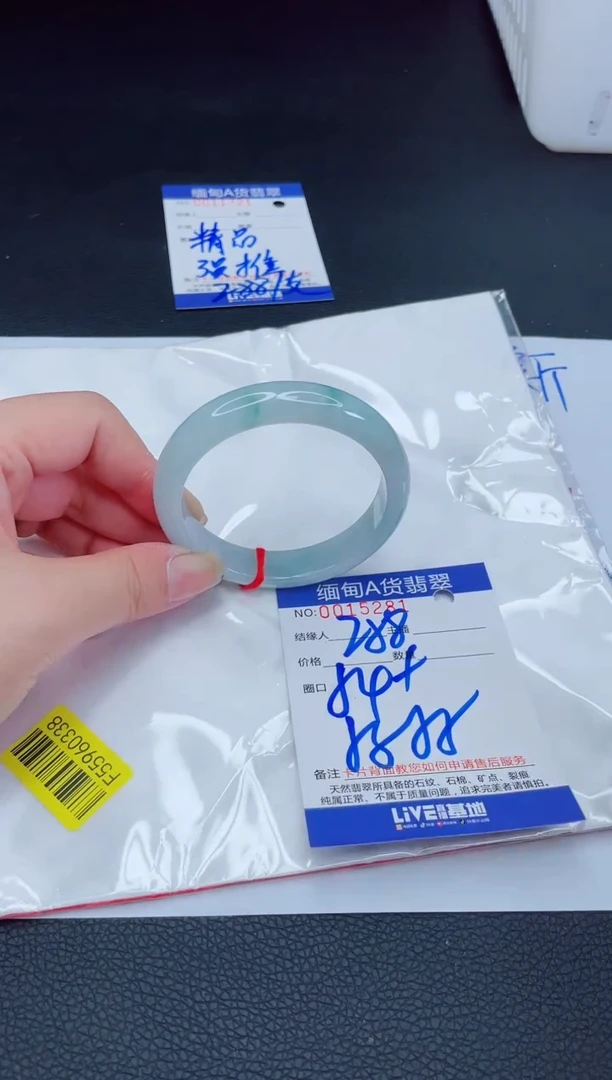 未镶嵌手镯翡翠我t1