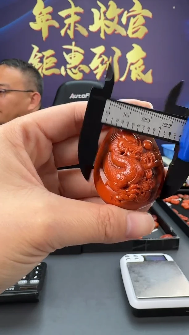 【闪购商品】南红玛瑙雕刻未镶嵌147ZB0120产品一个