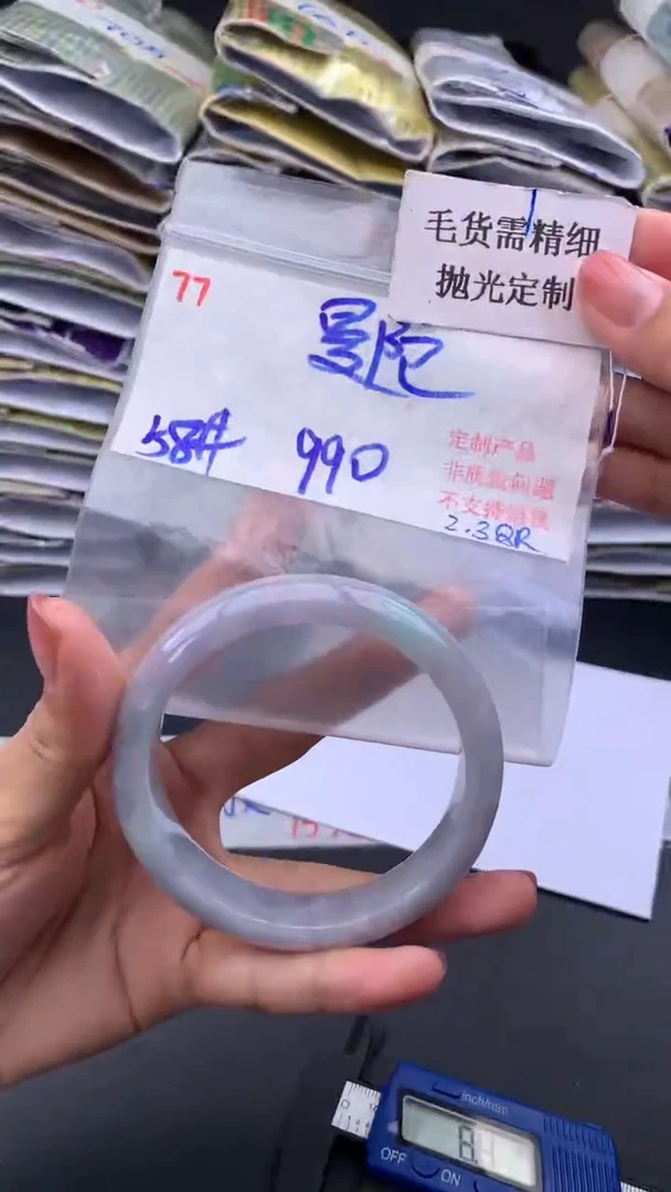 【闪购商品】定制翡翠未镶嵌毛货需精细抛光+多样手镯+990元077