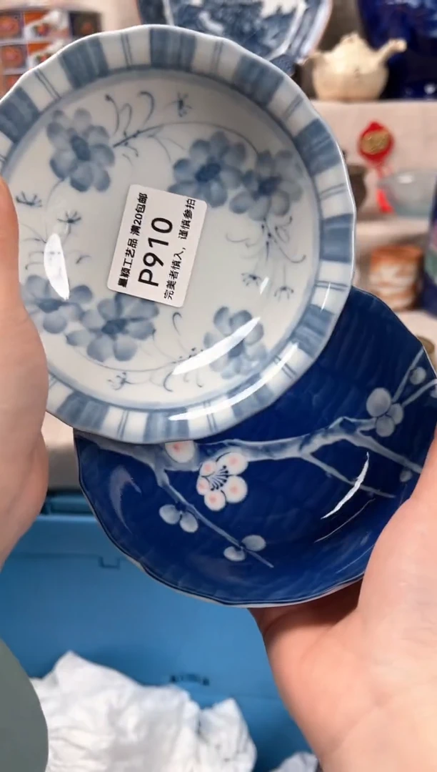 【闪购商品】910P瓷盘 餐具 默认接受微瑕下单