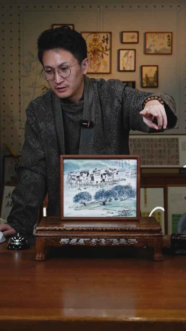 书法虚****?江南水乡