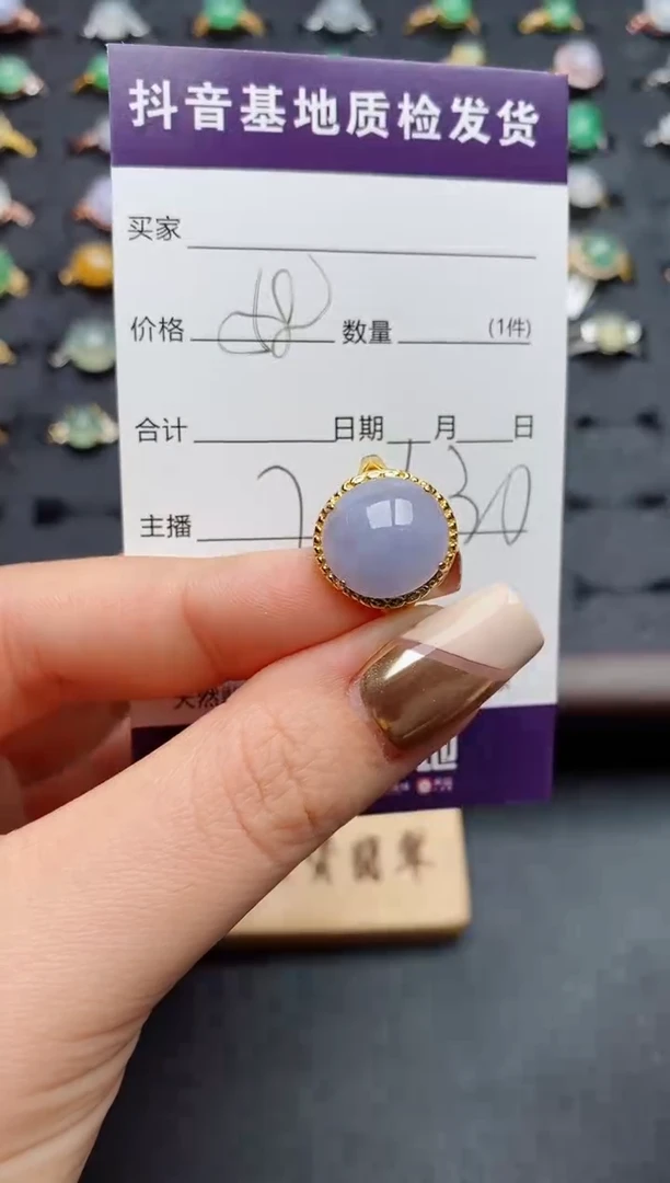银S925镶嵌戒指翡翠.