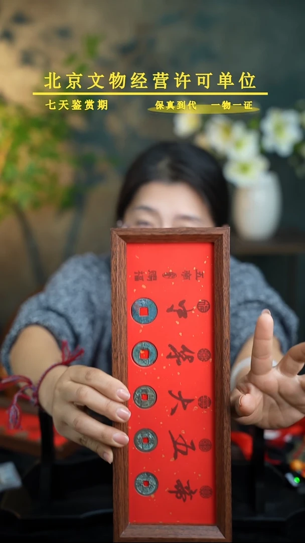 铜中-华-大-五帝-[摆台}-真品