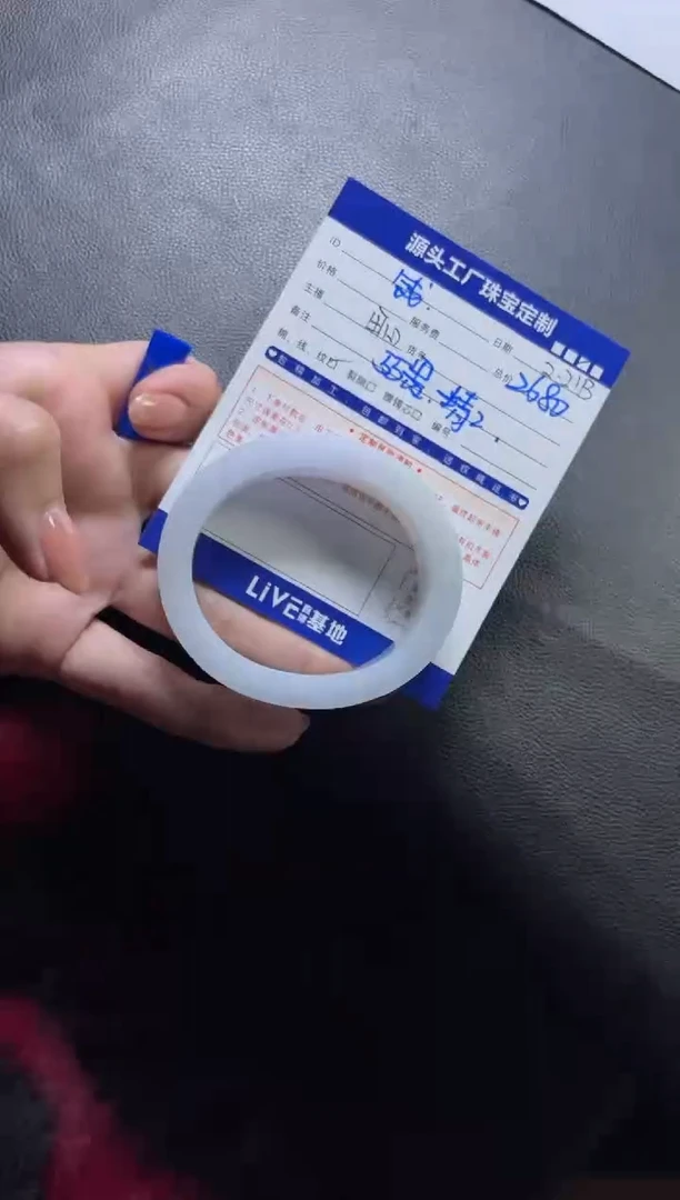 【闪购商品】定制翡翠手镯未镶嵌定制产品不退不换
