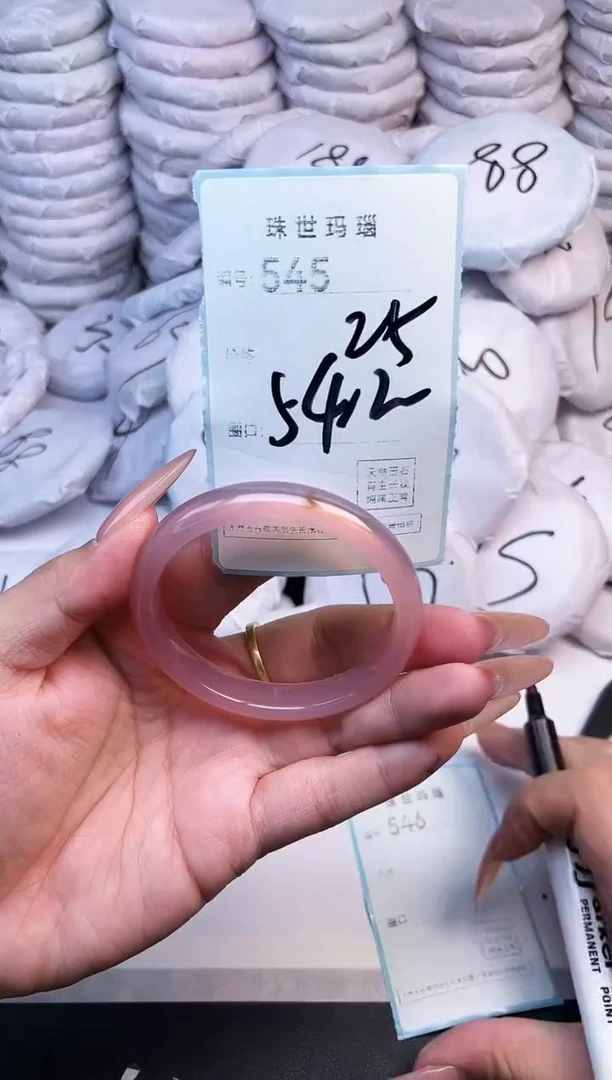 手镯玛瑙/玉髓未镶嵌545