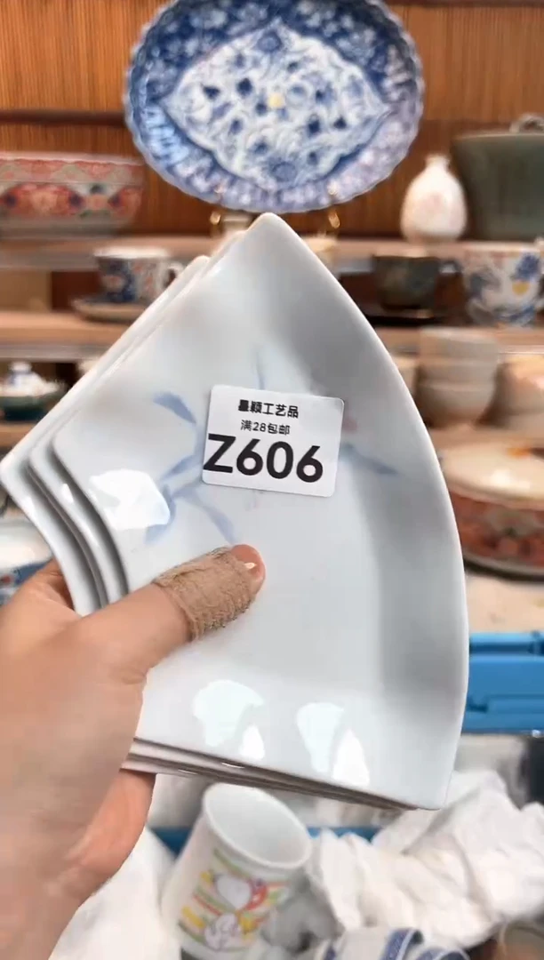 瓷片慧*儿606Z 杯子盘子 碗