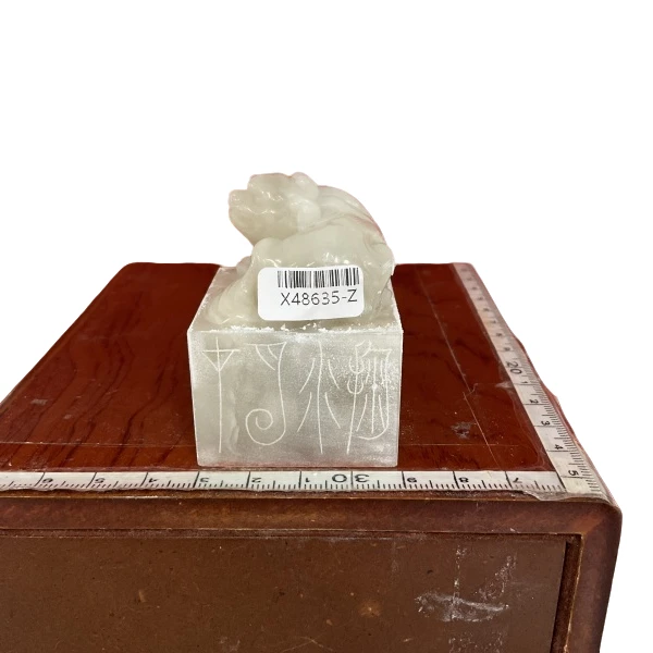 篆刻王康X48635-Z掬水月在手
