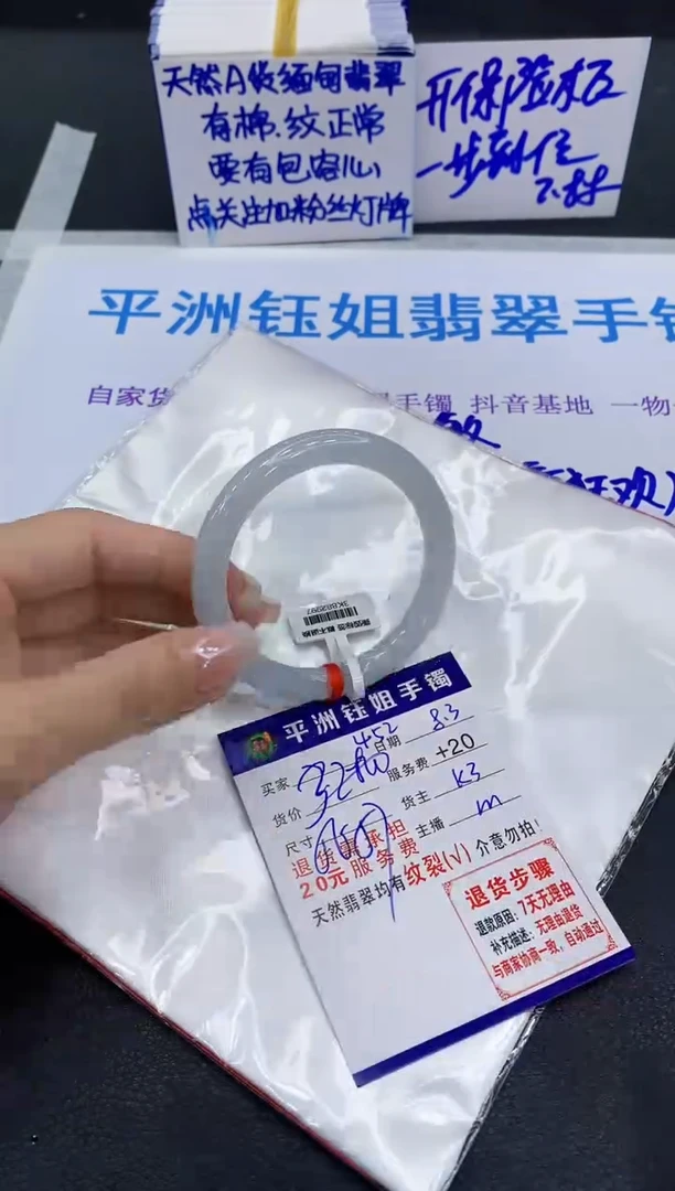 翡翠手镯未镶嵌11111