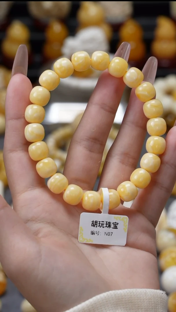手链琥珀未镶嵌原矿天然琥珀蜜蜡