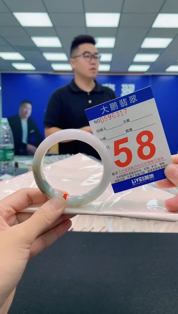 翡翠手镯未镶嵌AAAAAAAAA