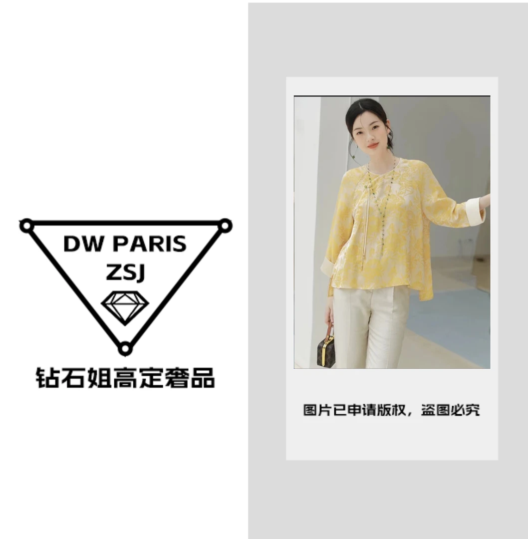 【钻石姐专享】常规款印花套头圆领衬衫网红新中式日奢风