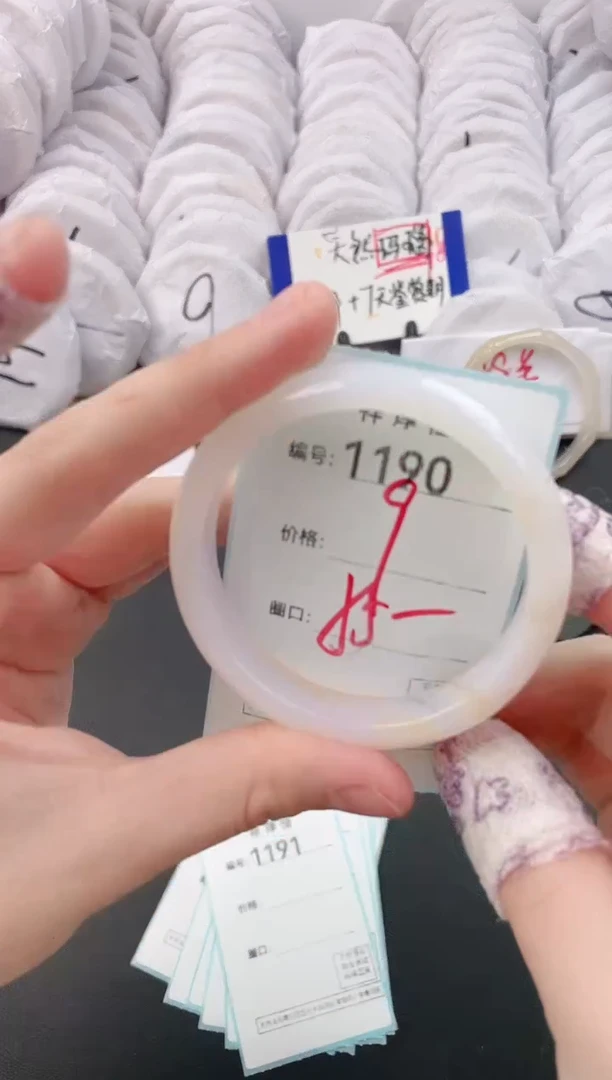 【闪购商品】玛瑙/玉髓手镯未镶嵌1190