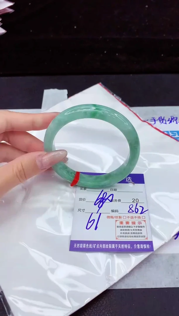 翡翠手镯未镶嵌11111111