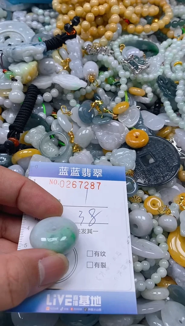 翡翠未镶嵌颈饰闪购0267287