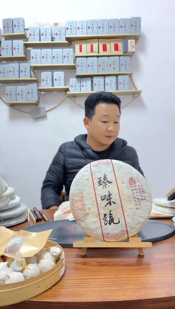 手工艺品琉璃2010年曼竜寨高端普洱茶357g【竞-闪不支持退换】