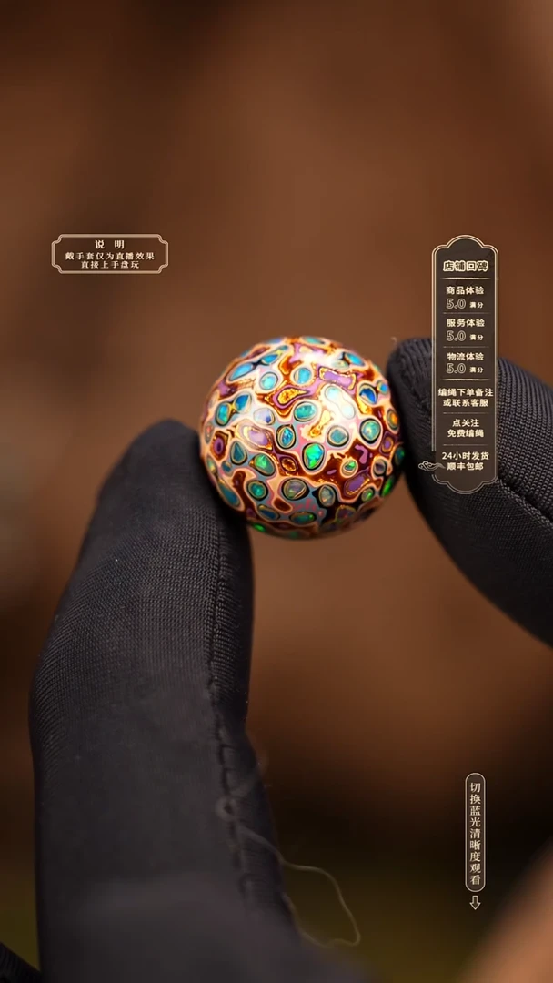 宸懿大漆/单珠/1.5cm   285