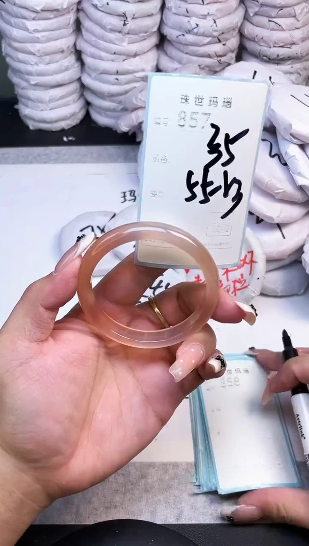 手镯玛瑙/玉髓未镶嵌857