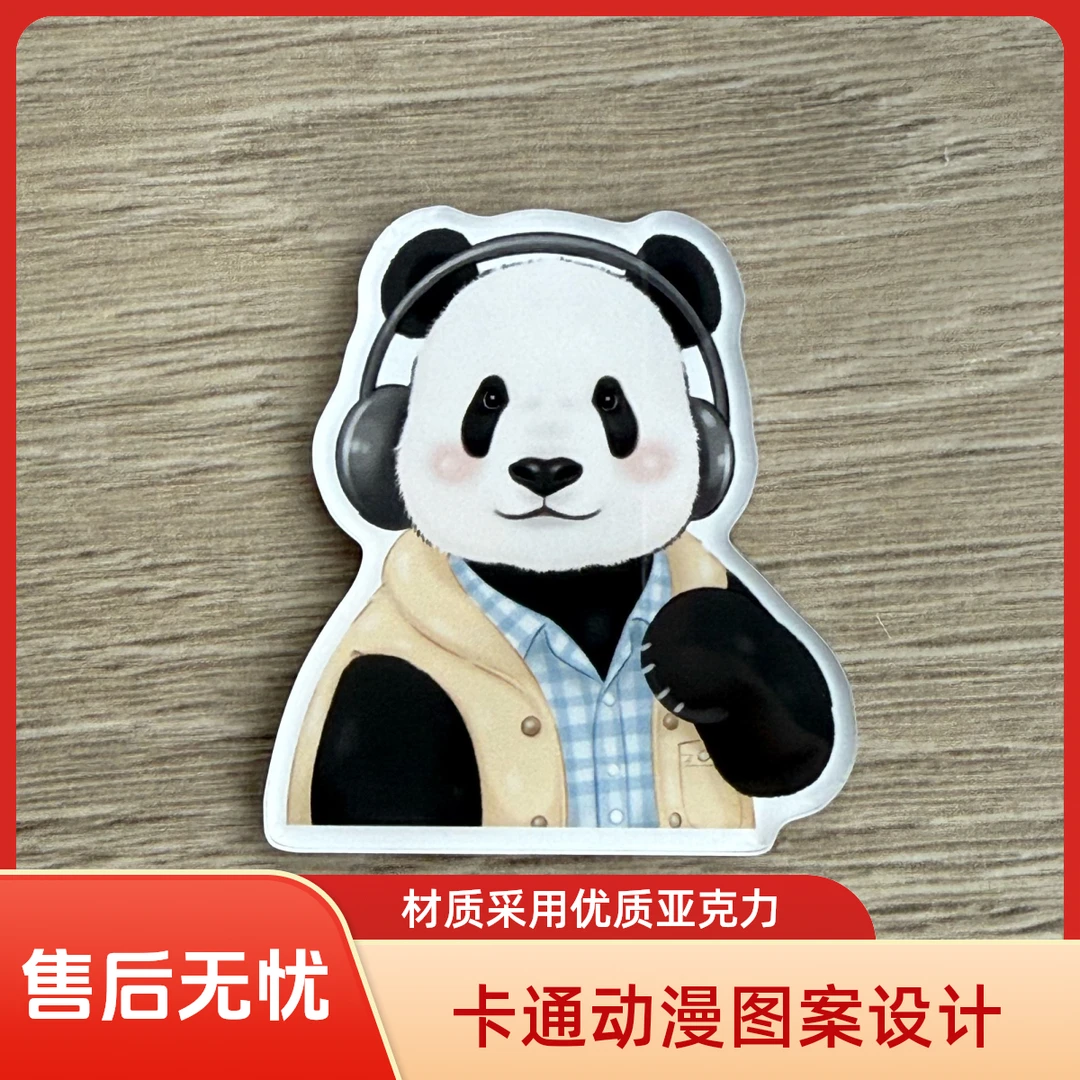 熊猫萌二耳机亚克力冰箱贴花束熊猫花束冰箱贴