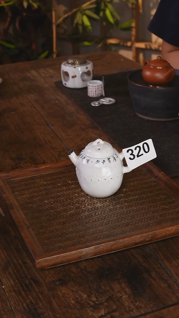 青花诗文小白壶320