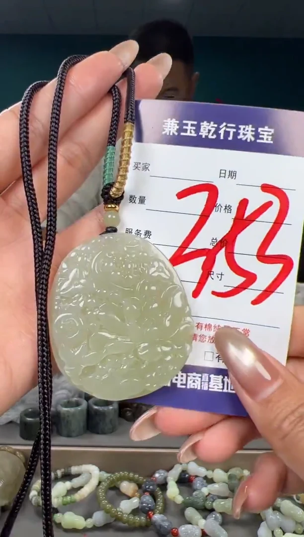 颈饰未镶嵌和田玉和田玉