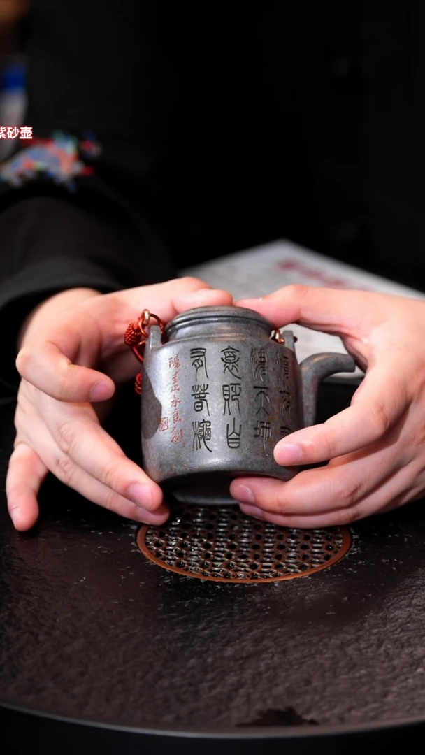 茶壶紫砂yyl 0520031078 洋桶+梅桩杯