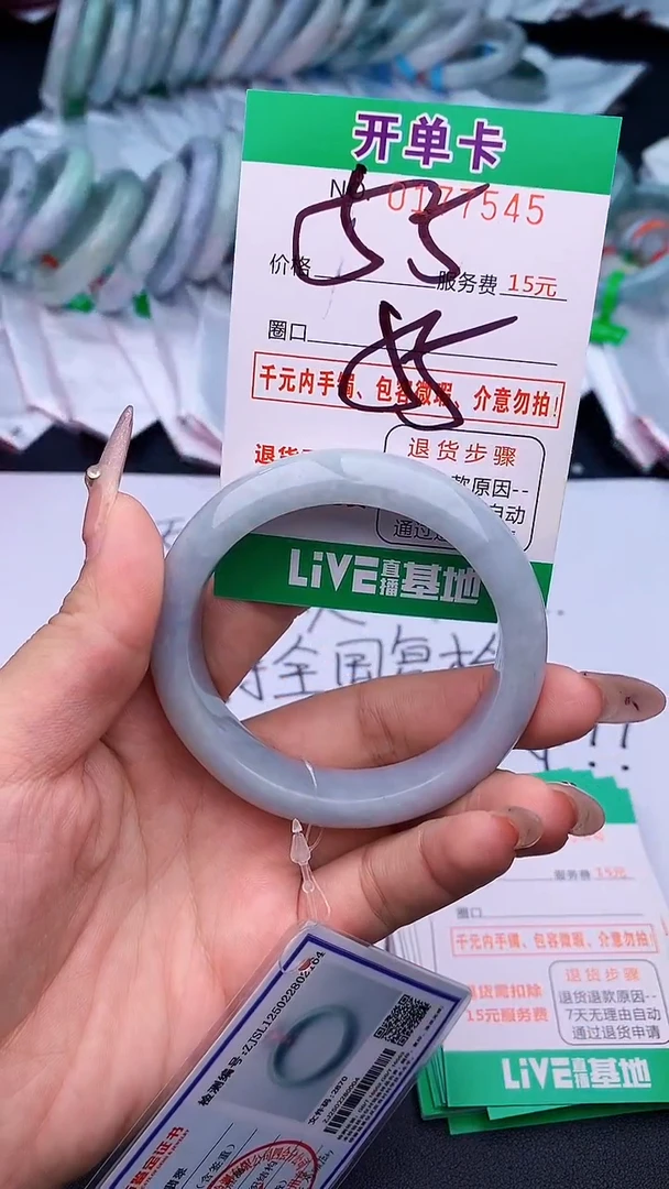 未镶嵌手镯翡翠45天然缅甸A货