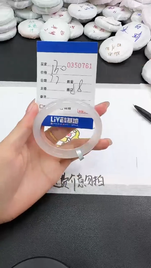 玛瑙/玉髓手镯未镶嵌0761