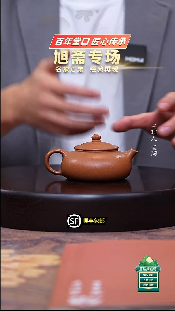茶壶紫砂金降坡寒江150cc