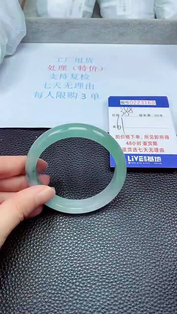 拍下以实物为准223160