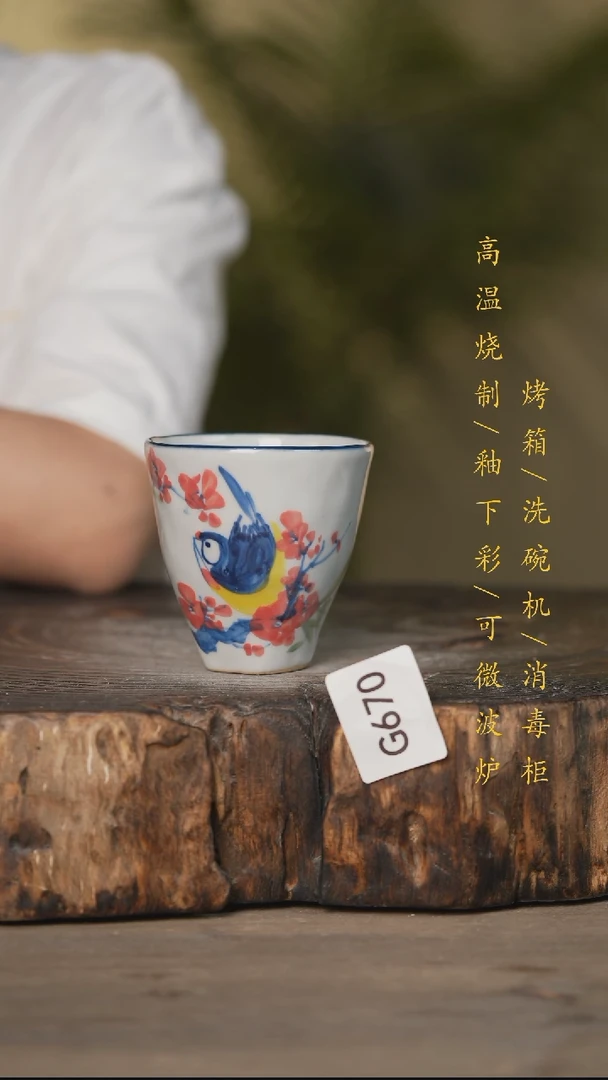 瓷片景德镇高温釉下彩可微波烤箱洗碗机670