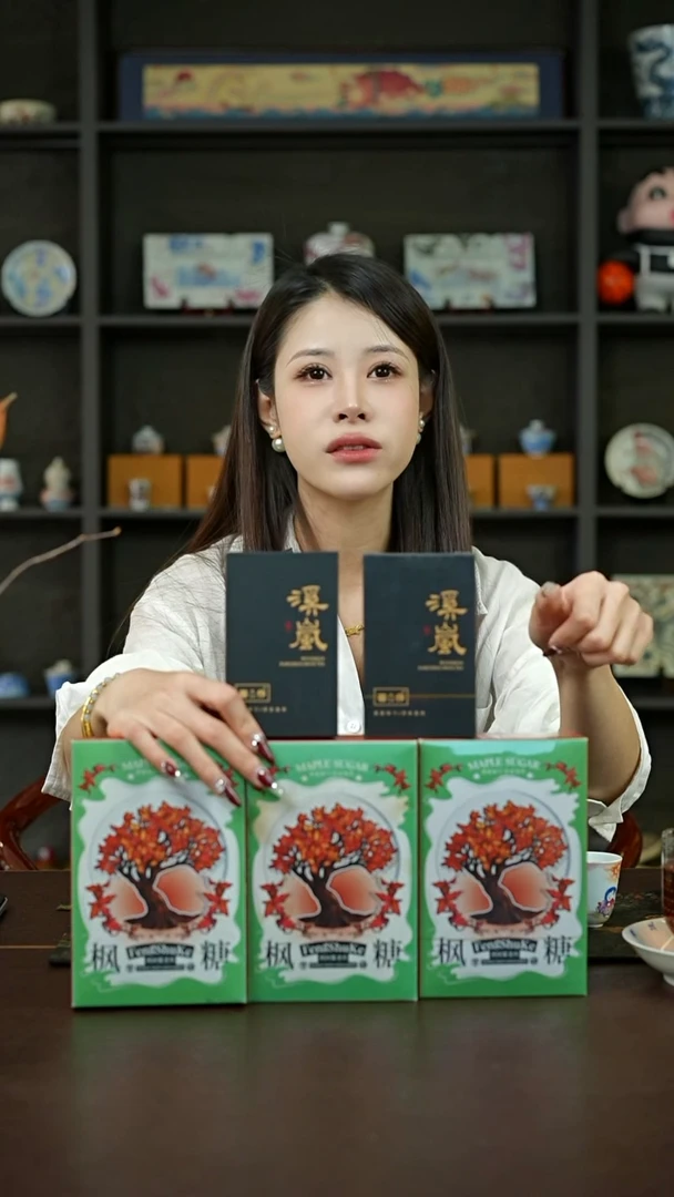 【闪购商品】菩作菩作菩作菩作枫糖5溪岚2