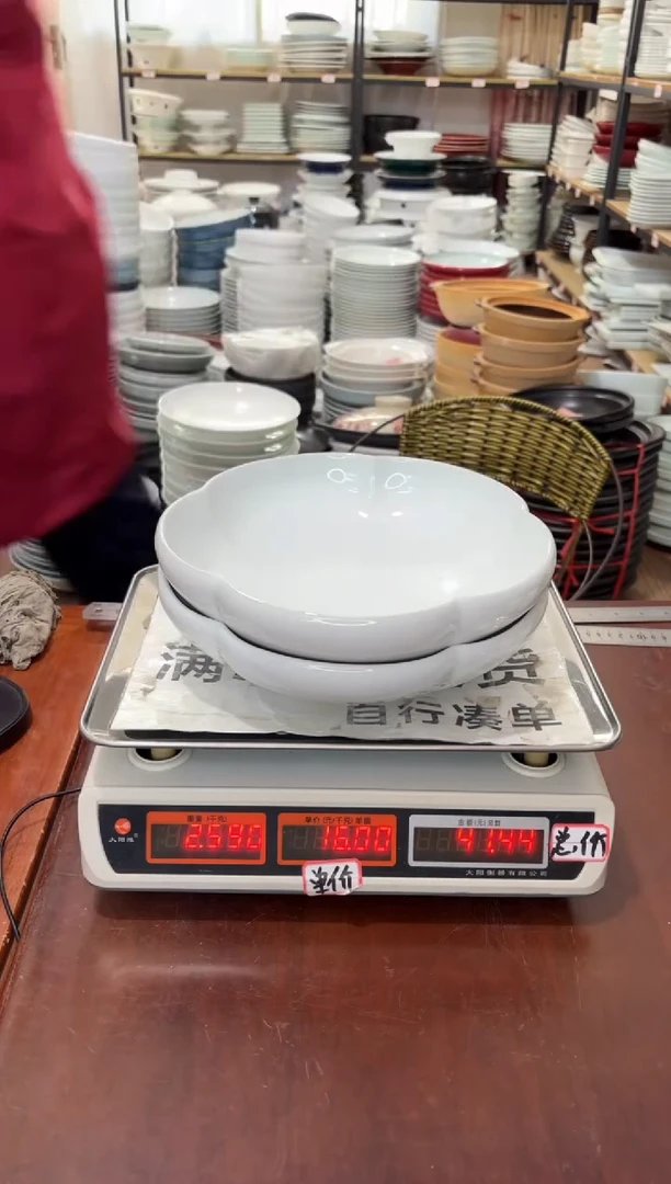 盘189号链接景德镇高温酒店瓷工厂库存