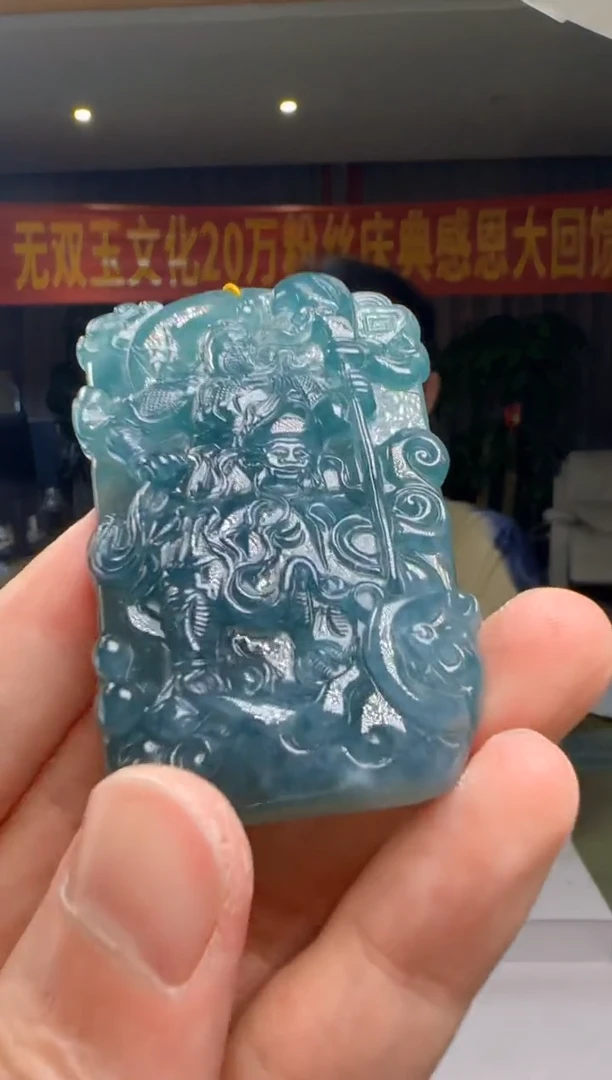 翡翠未镶嵌吊坠(不含链)DY@@960Q3J18184