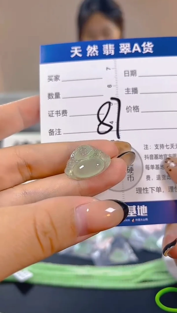 颈饰未镶嵌翡翠纯天然缅甸翡翠A货