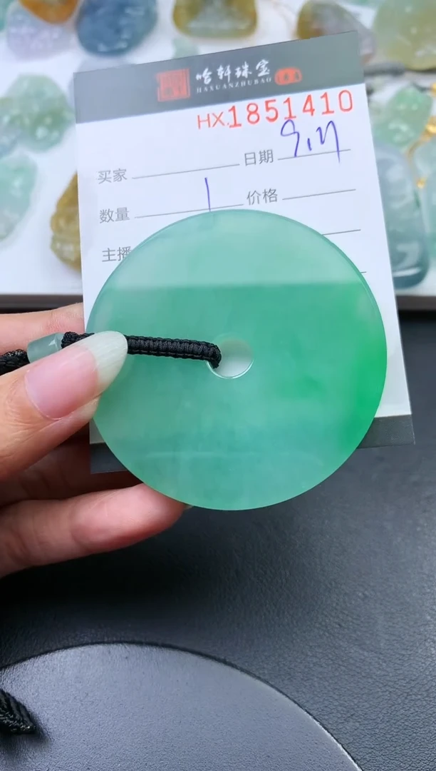 未镶嵌挂件翡翠一***生哈轩 挂件1
