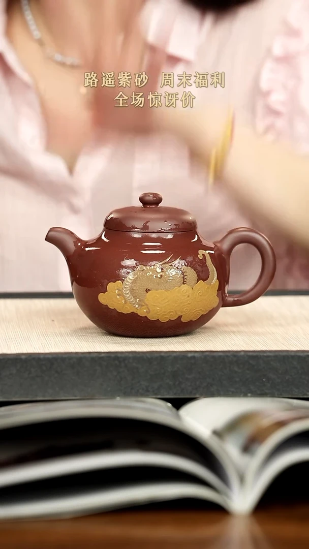 茶壶紫砂大****5紫砂紫砂紫砂紫砂