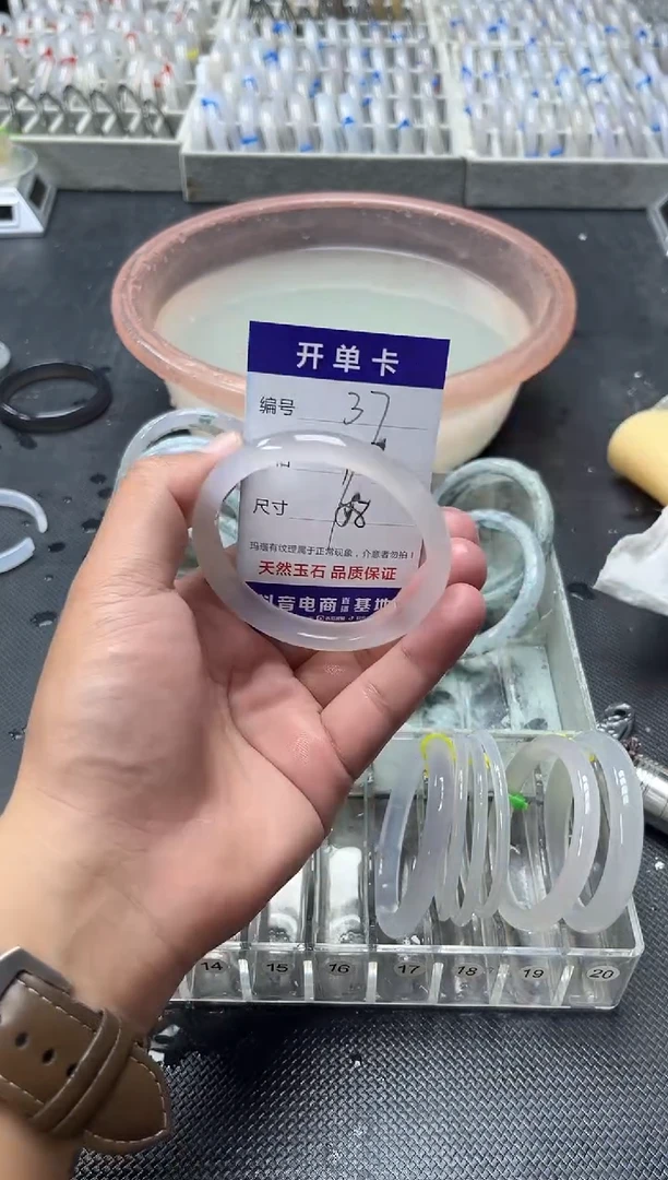 手镯玛瑙/玉髓未镶嵌玛瑙手镯37