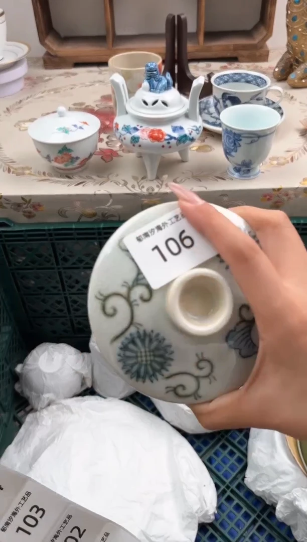 瓷片紫*I         106
