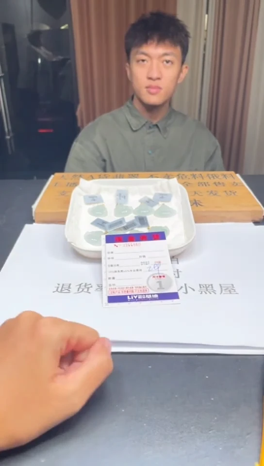 翡翠挂件18K金镶嵌多样性发其一拍一发一4858