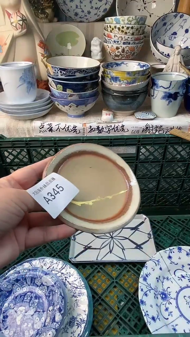 瓷片藤*?感谢您一直以来的支持