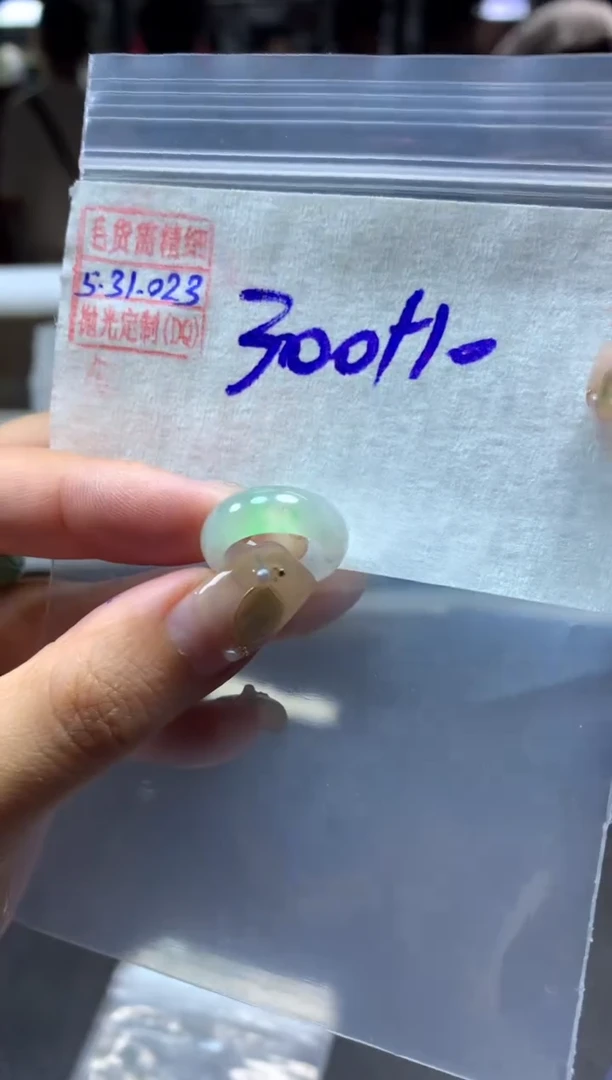 定制翡翠未镶嵌翡翠310元#毛货需精细抛光023吊坠