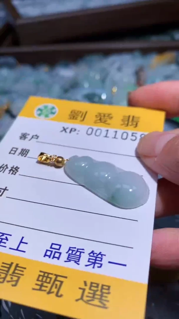 翡翠未镶嵌颈饰翡翠A货 多样性发其一（不含链）