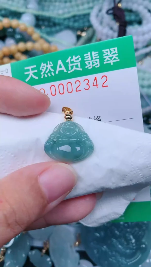 颈饰未镶嵌翡翠.0002342