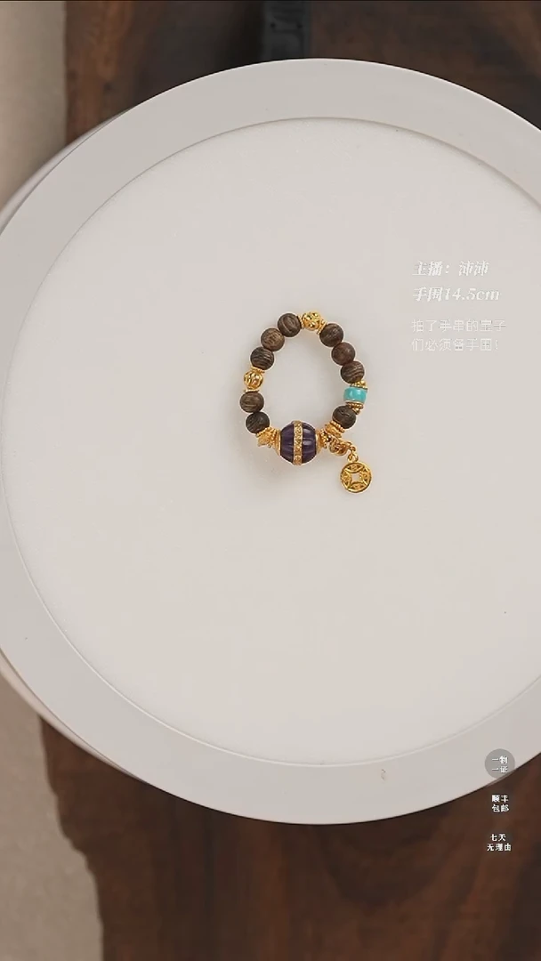 沉香手串S5297-定制达拉干戒指